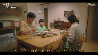 قسمت 10 سریال کره ای دایی Uncle 2021 + زیرنویس فارسی چسبیده با بازی او جونگ سه و لی سانگ وو-720p