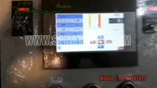 ماشین آلات فیلترهوا