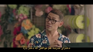 قسمت اول سریال اف4 تایلند: پسران برتر از گل با زیرنویس چسبیده