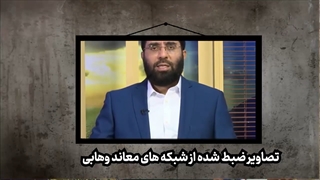 پاسخ به اشکال کارنشناس وهابی در مورد توسل