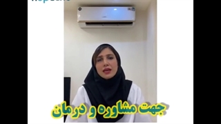 سرم لیفتینگ گاتیو چیست؟