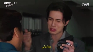 قسمت 7 سریال بد و دیوانه با زیرنویس چسبیده و کامل  BAD AND CRAZY 2021  배드 앤 크레이지  با بازی لی دونگ ووک