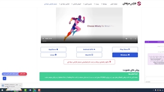 جلسه 76 - نحوه ی دانلود و نصب نرم افزار دستیار فارکس حرفه ای بر روی ویندوز