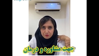 کرم رفع تیرگی دور چشم گاتیو