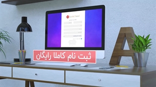 ارزانترین پنل اینستاگرام و تلگرام | رستاپنل