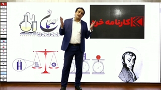 پیمان خواجوی مدرس شیمی