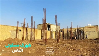 شهرک مسکونی الماس آبادان