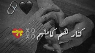 باتو رنگ دنیام چه قشنگه...... تقدیم به ghazal