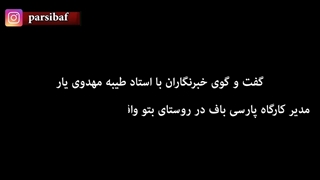 طیبه مهدوی یار مدرس سوزن دوزی و انواع صنایع دستی
