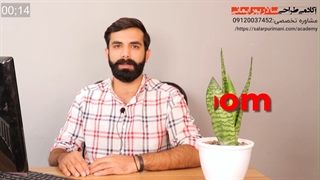 آموزش طراحی طلاوجواهر