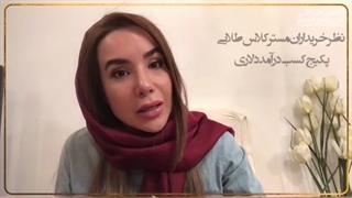 آموزش طراحی طلاوجواهرات