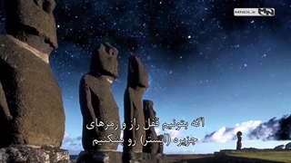 مجسمه های عجیب ایسلند