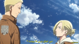 حمله به تایتان ها _ Attack on Titan + قسمت 4 فصل اول + زبان اصلی _ زیرنویس چسبیده فارسی