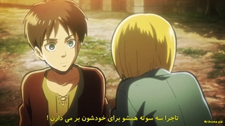 حمله به تایتان ها _ Attack on Titan + قسمت 5 فصل اول + زبان اصلی _ زیرنویس چسبیده فارسی