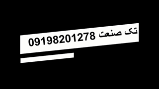 نحوه خشک کردن میوه و سبزی با خشک کن صنعتی و خانگی
