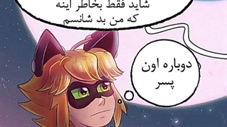 مینی کمیک کشف هویت