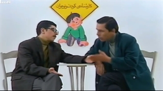 سیب خنده 2