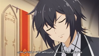 انیمه The Strongest Sage of Disqualified Crest قسمت 2 با زیرنویس فارسی