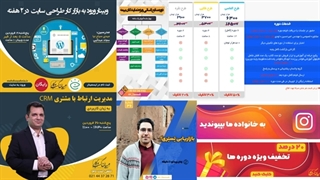 خدمات استودیو و تدوین ویدئو