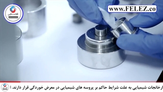 کاربرد ورق استیل 321 در صنایع شیمیایی