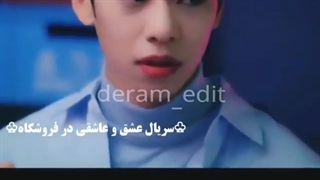 میکس کره ای