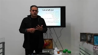 آموزش رزین اپوکسی توسط دکتر امید زارع www.resinshiraz.com