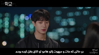 او اس تی پارت ششم سریال "مدرسه ٢٠٢١" با زیرنویس فارسی چسبیده