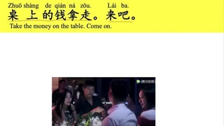 444 Learn Chinese Through Movies | 我是你的小幂phone| 玩游戏 play a game
