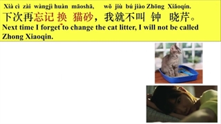 436 Learn Chinese Through Movies | 三十而已 Nothing but thirty | Introduction of Zhong Xiaoqin