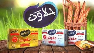 نمونه تیزر تبلیغاتی کره حلاوت | خدمات تیزر تبلیغاتی