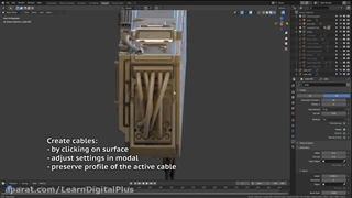 ساخت سیم در بلندر