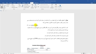 تحلیل آماری و خدمات پژوهشی دکتر شهنوازی: تمرین آماری