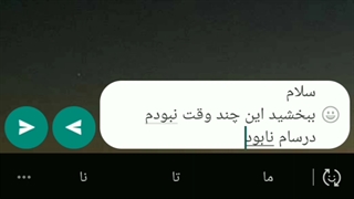 لطفا بخونید