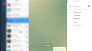 ساخت رسید فیک در چند ثانیه