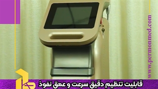 دستگاه آراف نیدلینگ فرکشنال pinxel