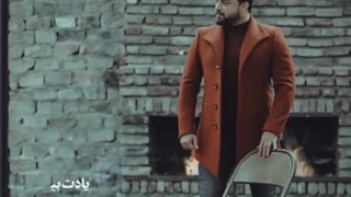 بابک جهانبخش یادم نمیره