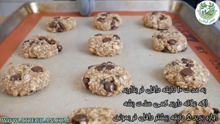 طرز تهیه کوکی شکلات با موز و کره بادام زمینی (رژیمی)