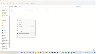 رمزگذاری پوشه ها در ویندوز