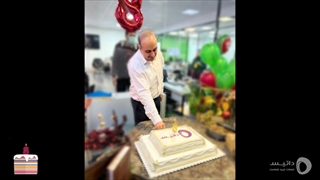 داتیس 8 ساله شد