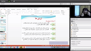 جلسه طراحی مسیر شغلی_تحصیلی/جلسه هفتم