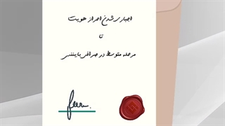 جایگزین مناسب برای بایننس_02-01