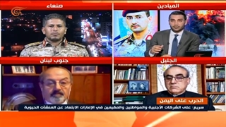 تغطیة خاصة | تغطیة خاصة - العملیة الیمنیة فی العمق الإماراتی | 2022-01-17