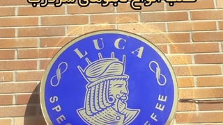 بهترین قیمت تابلو سردرب | تابلو بنر | تابلو تبلیغاتی | تابلو چلنیوم | تابلو حروف برجسته  در تابلوسازی فن و هنر در پاکدشت