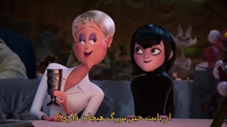 انیمیشن هتل ترانسیلوانیا 4  Hotel Transylvania_ Transformania 2022 +زیرنویس چسبیده فارسی
