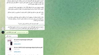 جلسه 250 - شارژ مستقیم حساب در بروکر آی سی ام بروکرز