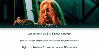 متن آهنگ can't control myself از Taeyeon + زیرنویس فارسی انلاین