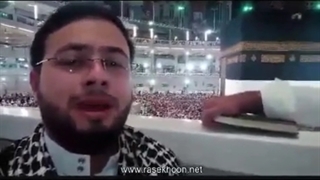 قرائت زیبای شهید محسن حاجی حسنی کارگر در مکه مکرمه