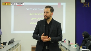 سه فاز اصلی در فروش