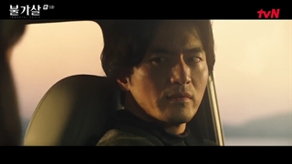 قسمت 5 سریال بولگاسال:روح های جاودان(Bulgasal:Immortal Souls 2021)+زیرنویس فارسی با بازی نارا و لی جون و گونگ سونگ