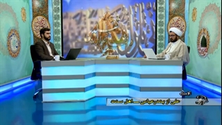 مباحثه استاد ابوالقاسمی با بیننده اهل سنت راجع به سند قرآن